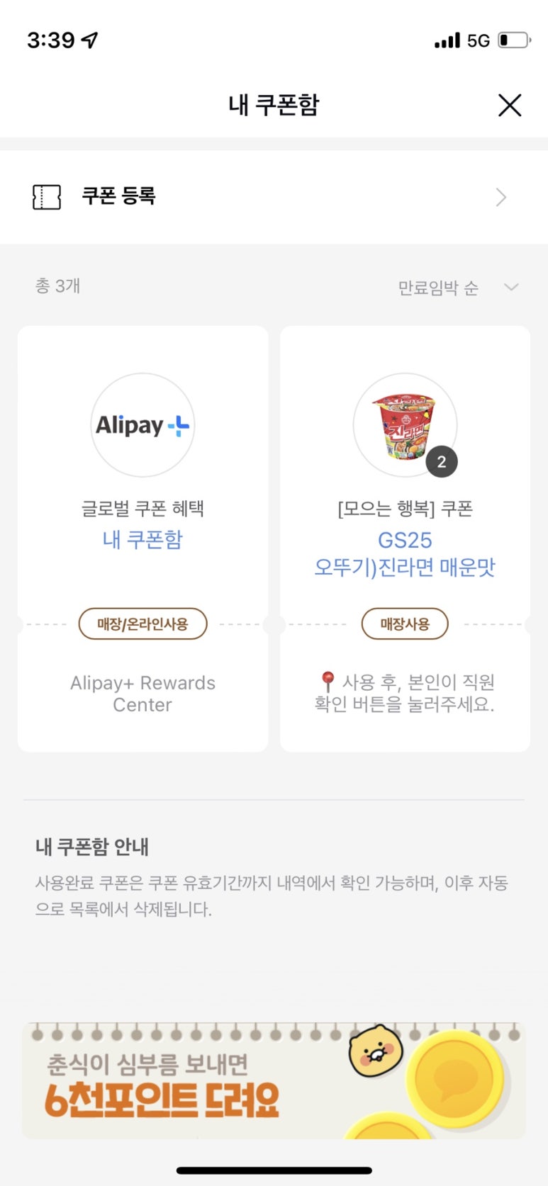 오로지김밥카페 이미지