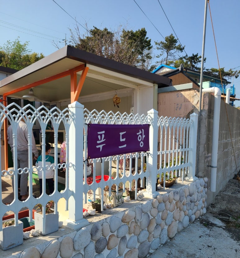 푸드항 이미지