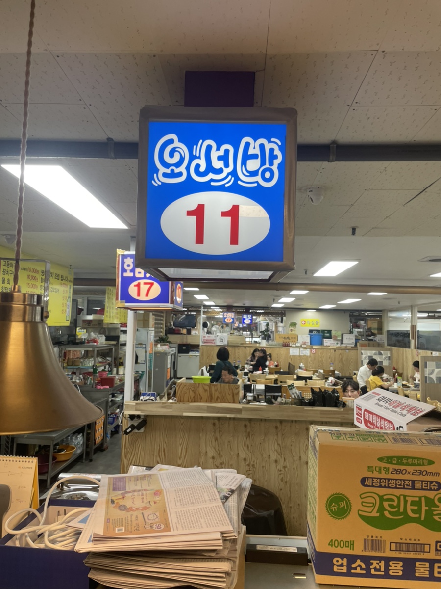 삼우상회 이미지