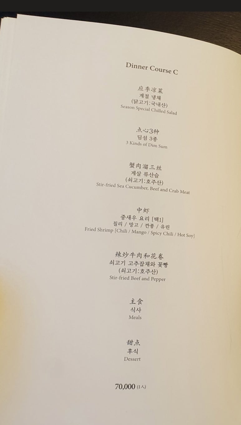 몽중헌판교 이미지