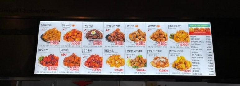 60계용인 이미지