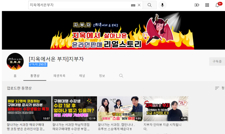 거상테크 이미지