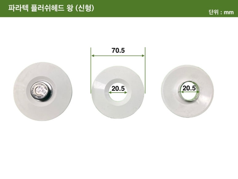 (주)마스테코 이미지