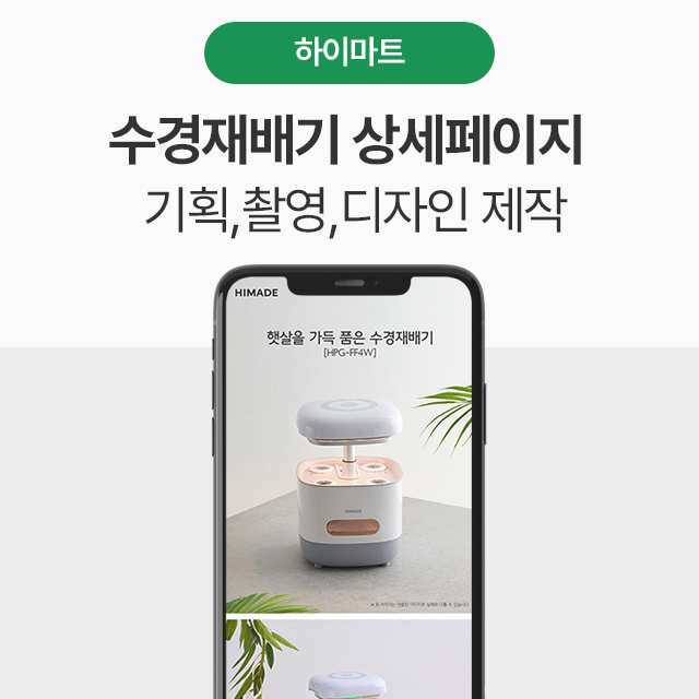에이치큐디자인 이미지