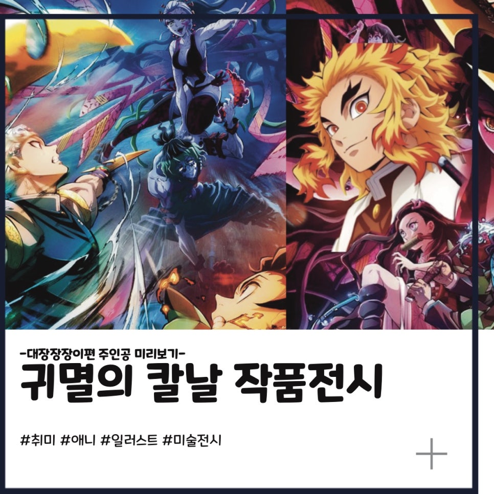 조이C&C 이미지