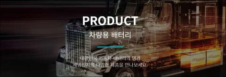 세방주식회사 이미지