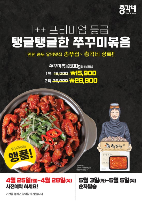 총각네수지 이미지