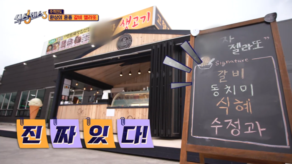 남기세병원 이미지