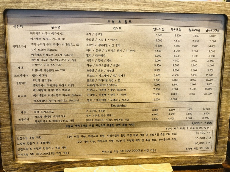로민커피 이미지