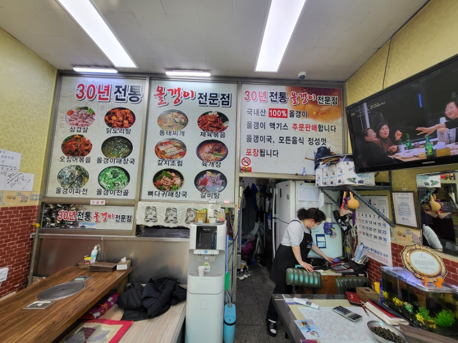 차부식당 이미지