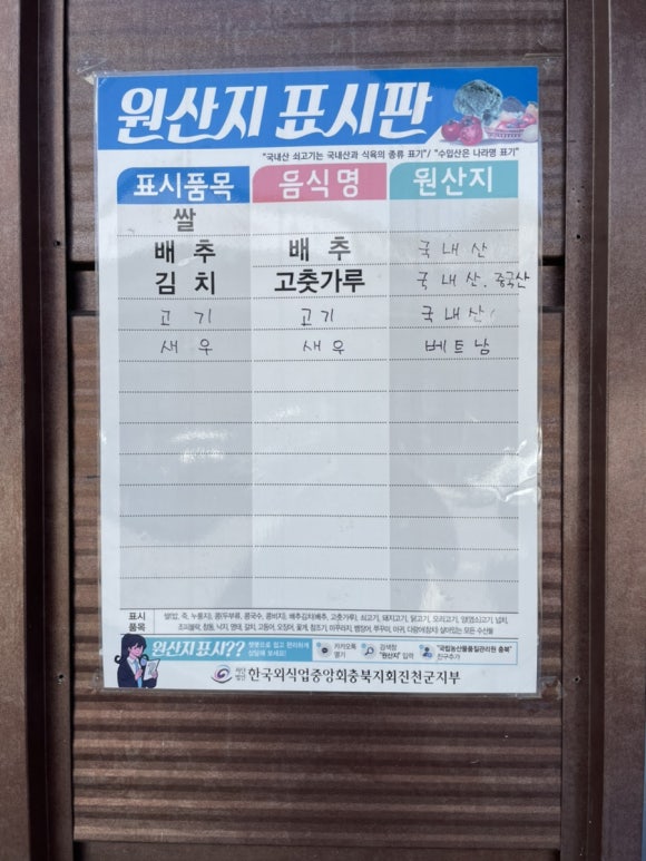 주양만두 이미지