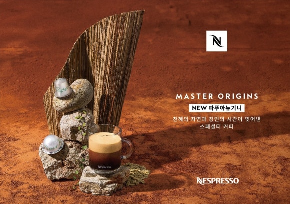 더마스터커피 이미지