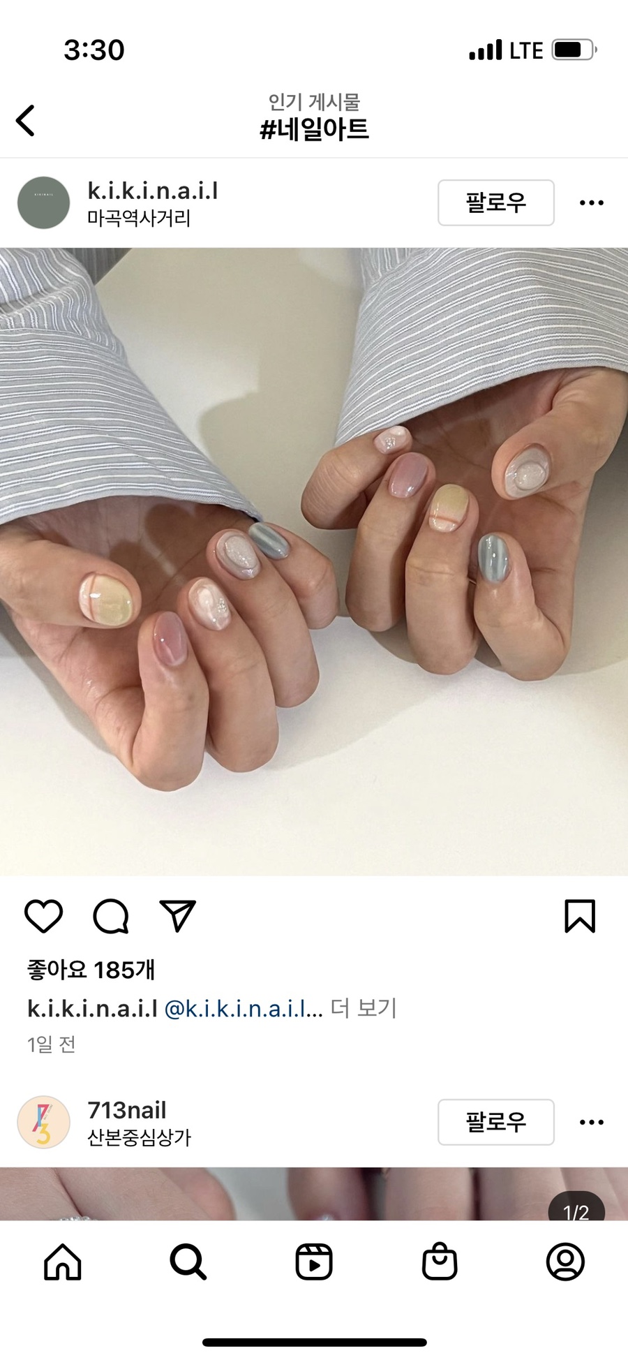 네일제나나 이미지
