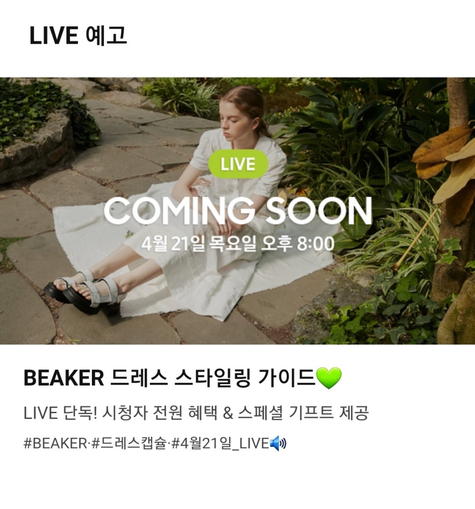 공일공이야기 이미지