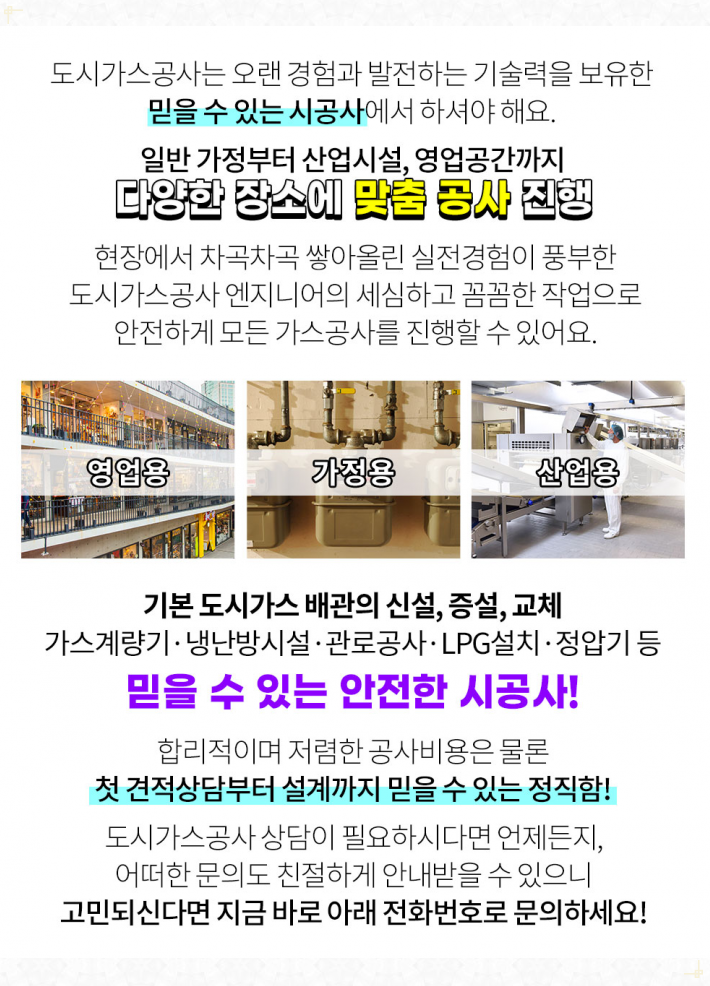 청우물산 이미지