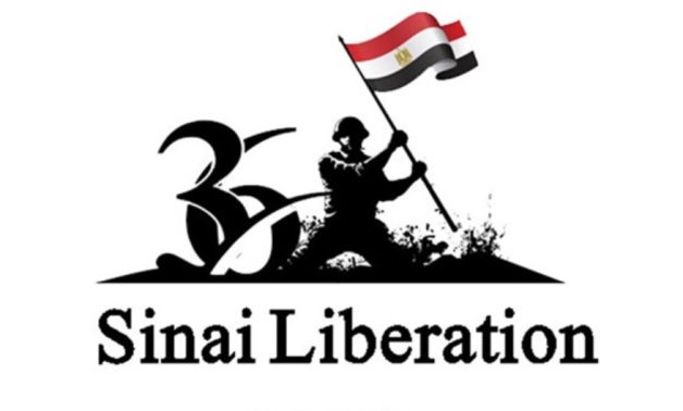 4월 25일, Sinai Liberation Day, celebrating victories : 네이버 블로그