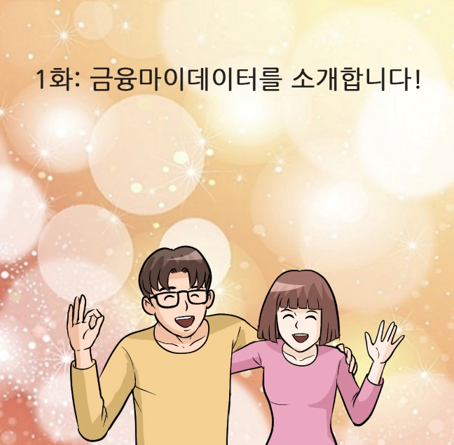 (주)신용 이미지