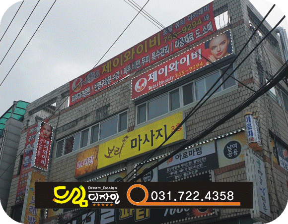 제이와이비 이미지