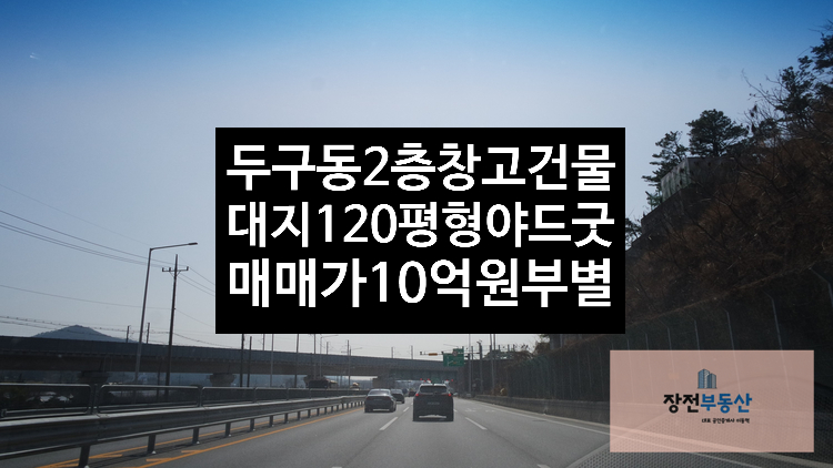 금정농협두구지점 이미지