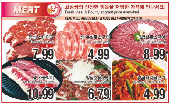플라자마트(주) 이미지