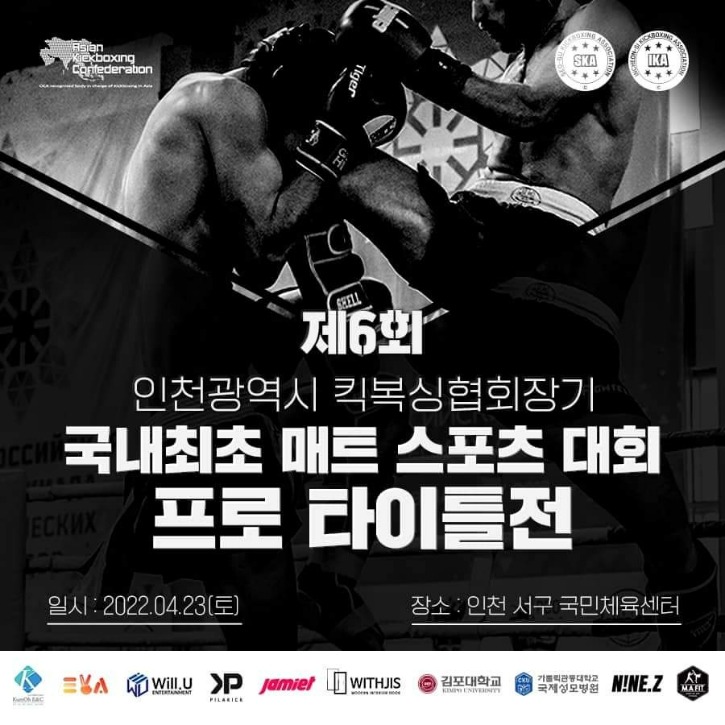킥앤핏 이미지