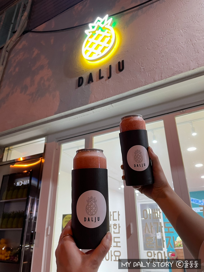 달쥬(DALJU) 이미지