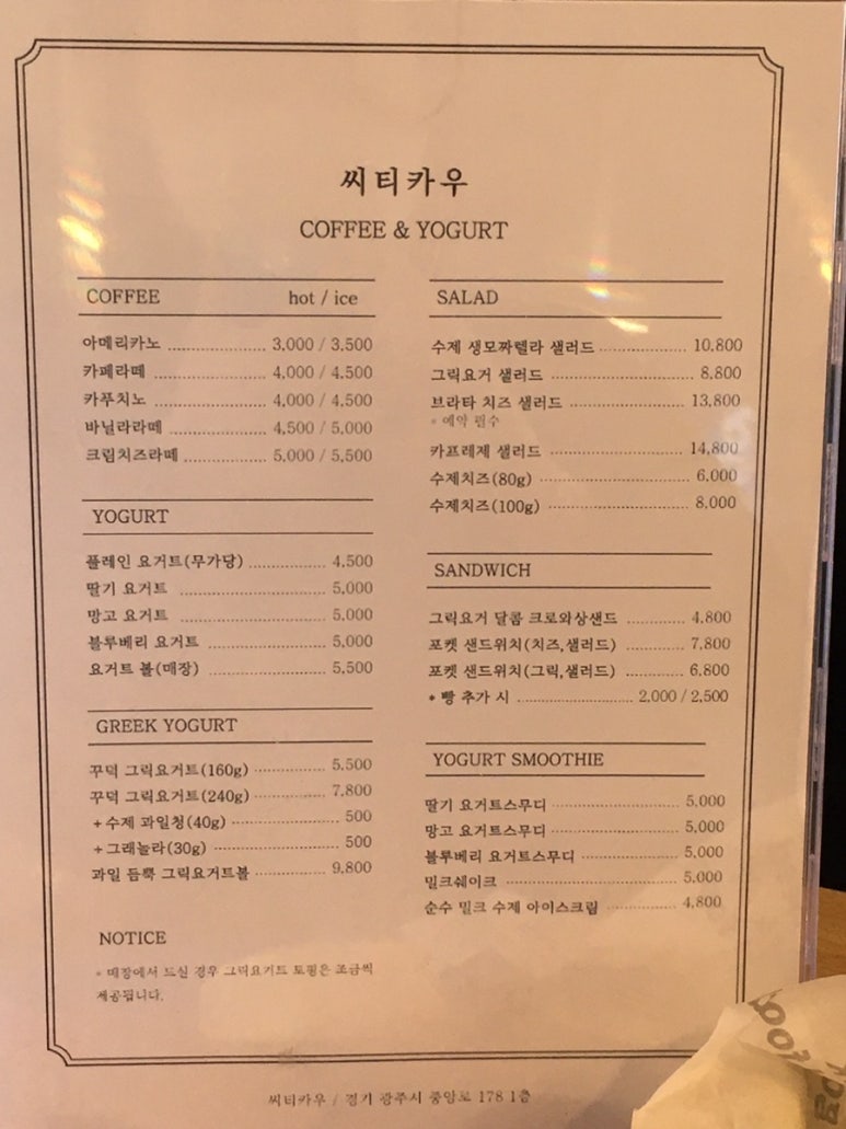 CITY COW(씨티카우) 이미지