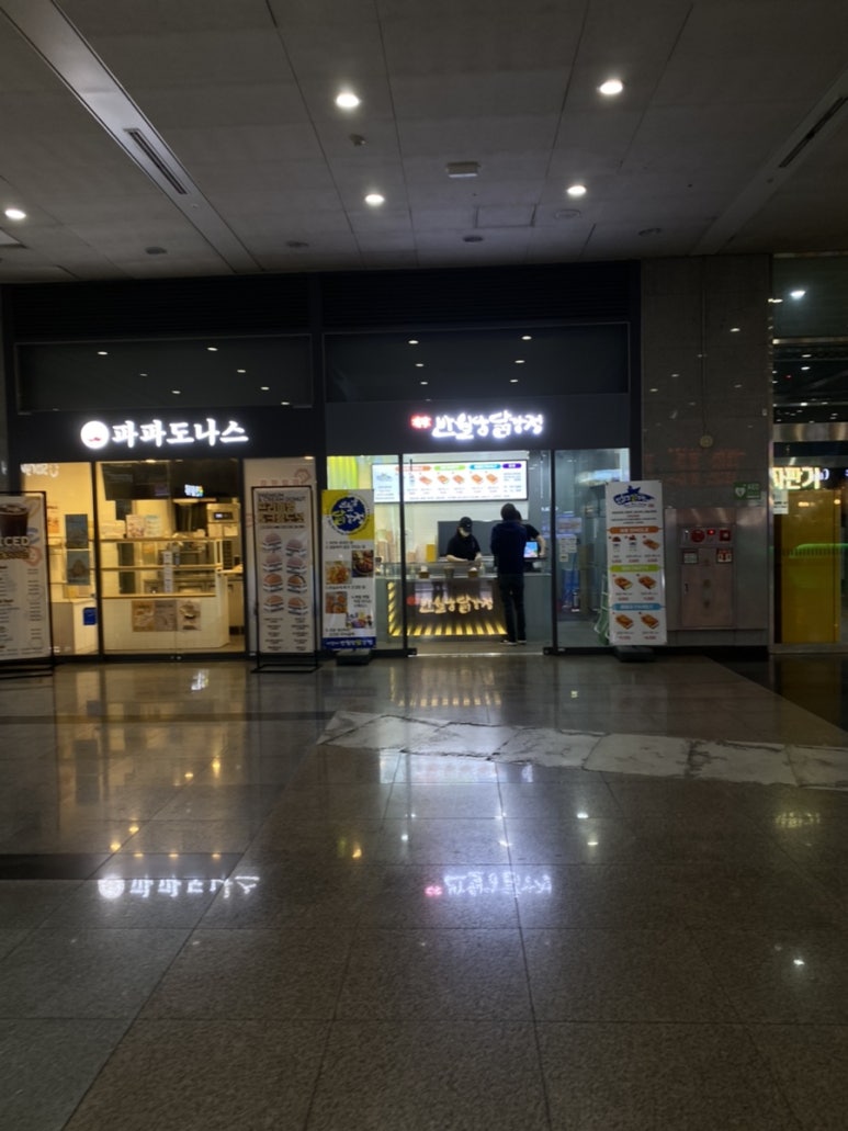 반월닭강정치킨 이미지