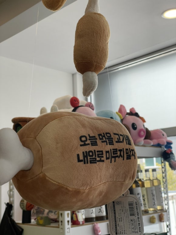 삼다푸줏간 이미지