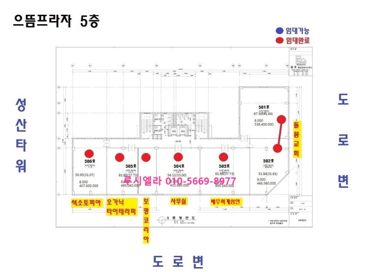 삼인세무회계 이미지
