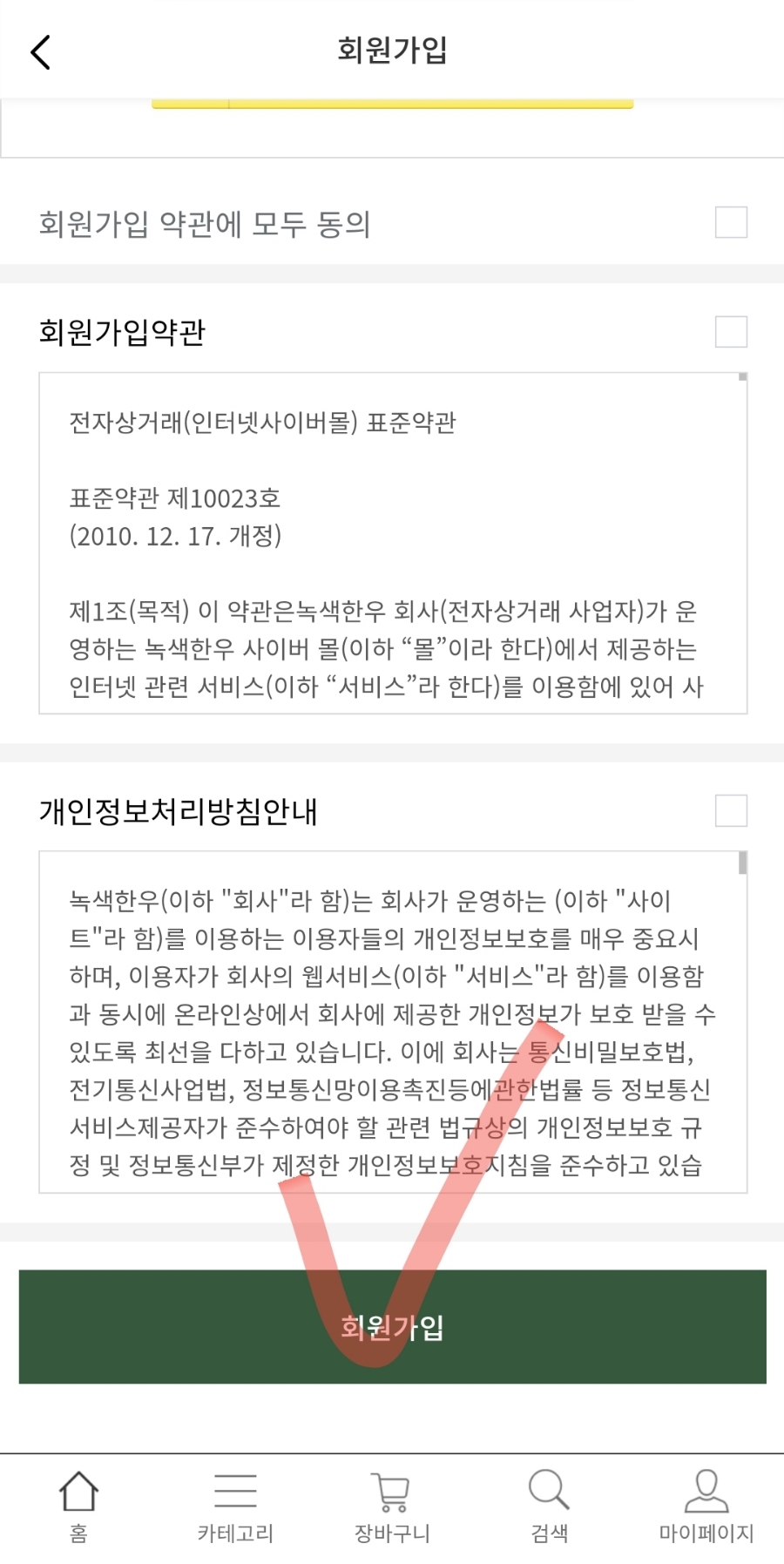 녹색한우 이미지