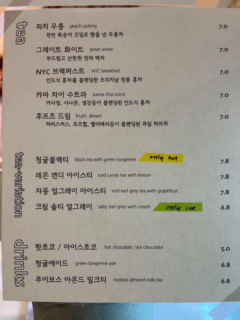 일이삼드링크샵 이미지