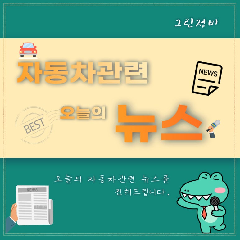 하이넷 광양성황 수소충전소 이미지