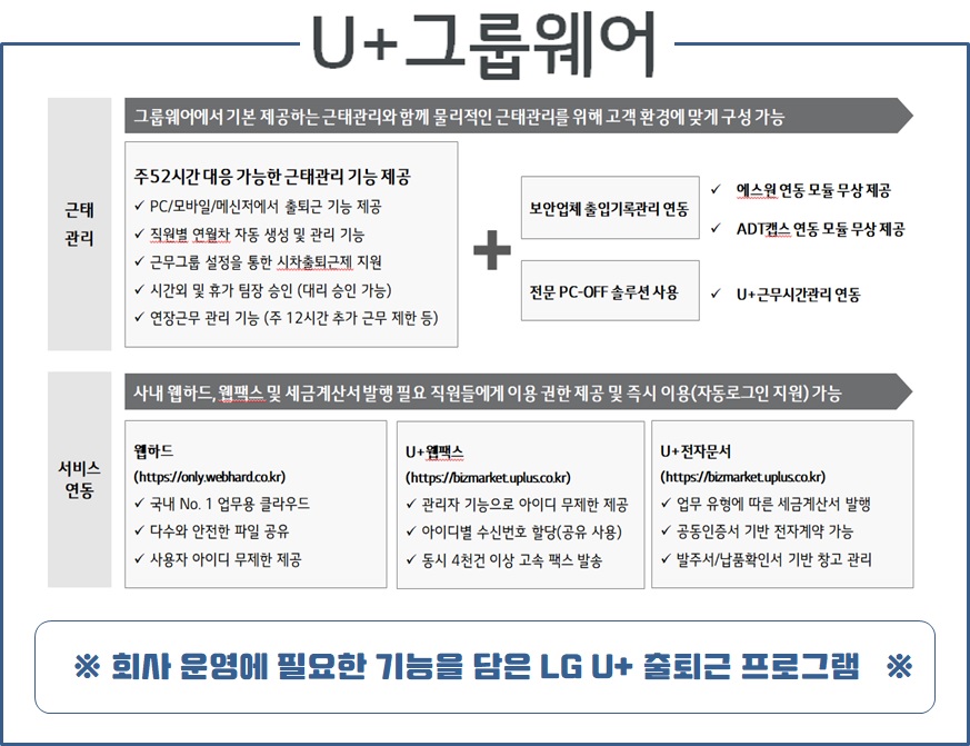 (주)넷웍스 이미지