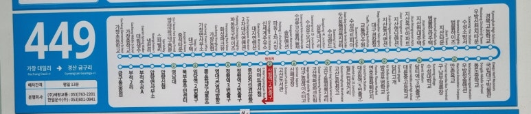상동농협주유소 이미지