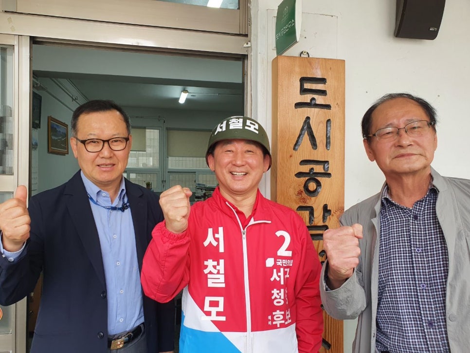 도시공감연구소 이미지