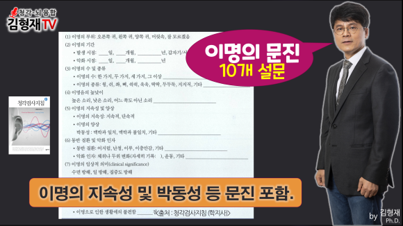 진동성 이미지