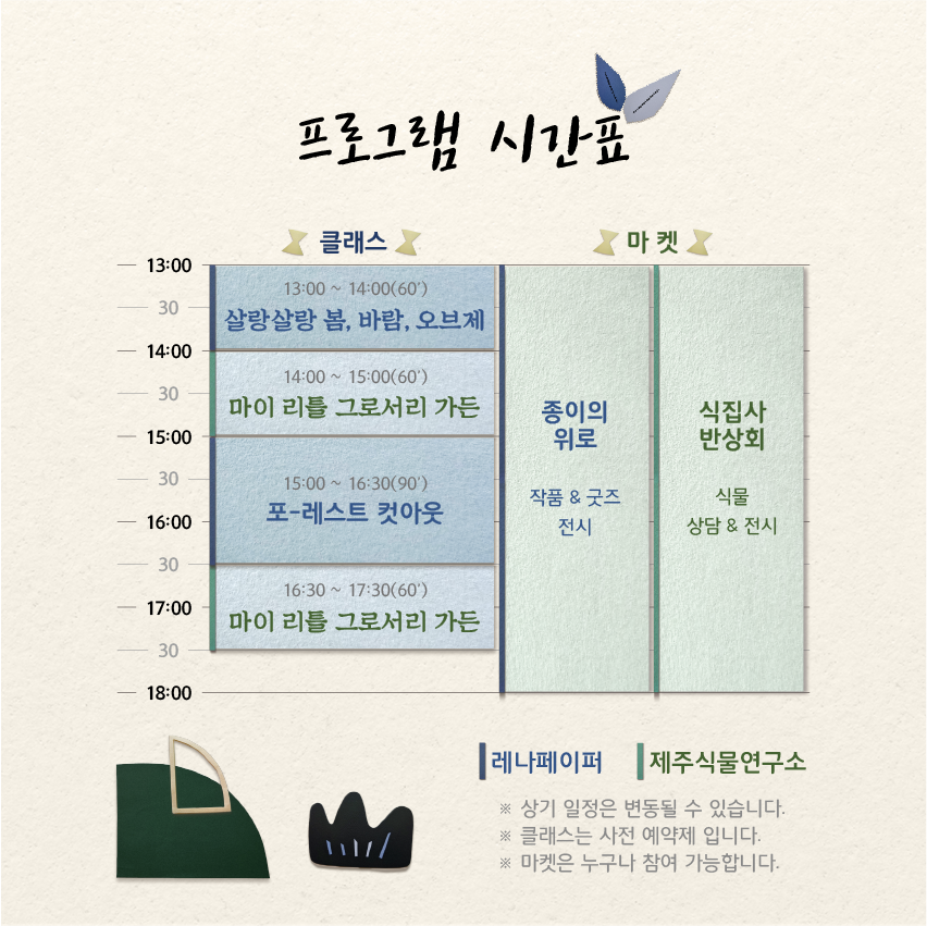 레나페이퍼 이미지