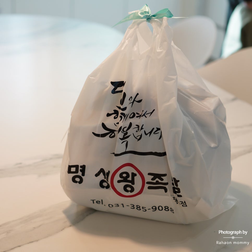 제일명성왕족발 이미지