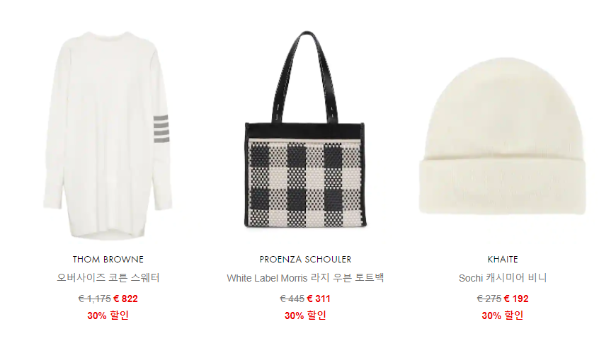 마이 엔젤스 이미지