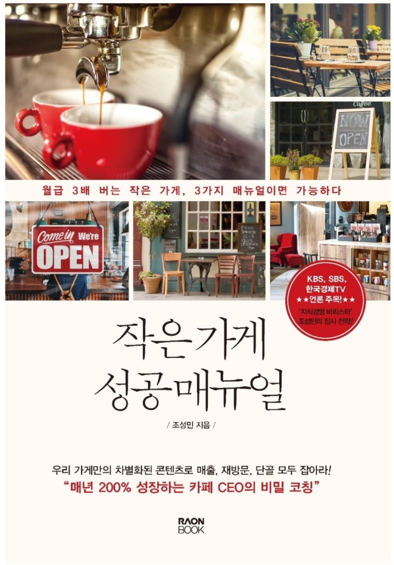 작은가게 이미지