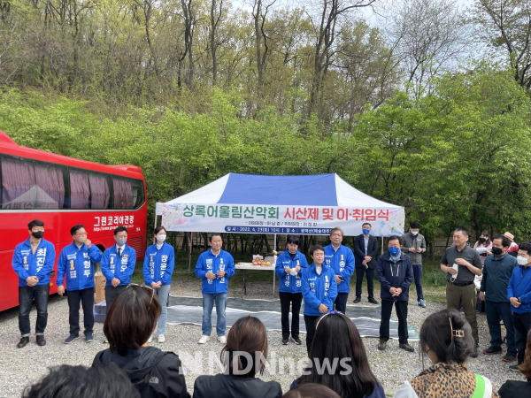 엔디엔 이미지