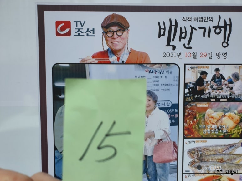 서우식당 이미지