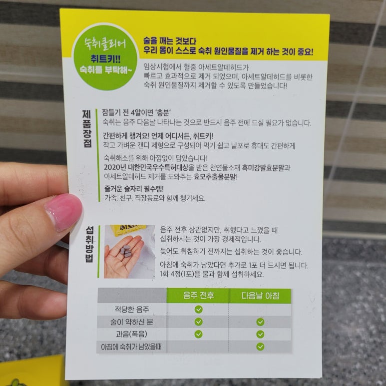 (주)에스티알바이오텍 이미지
