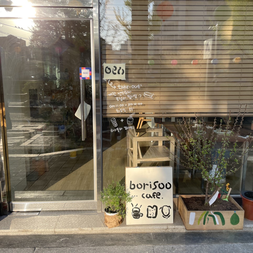 보리수카페 이미지