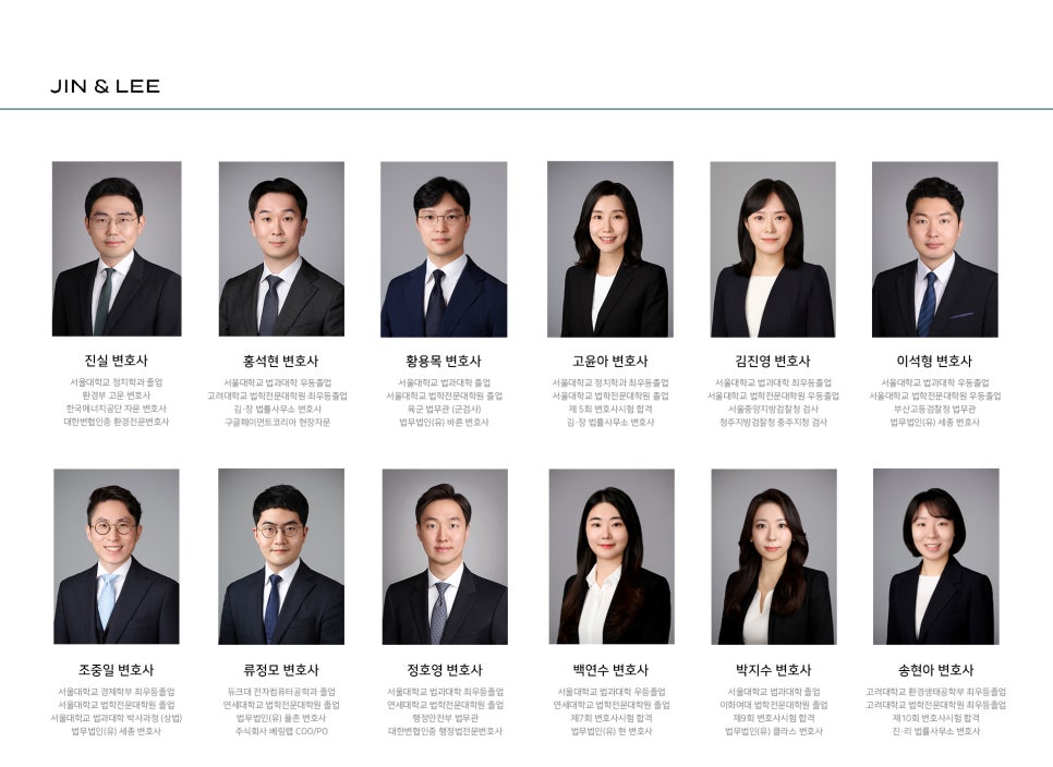 변호사김진영법률사무소 이미지