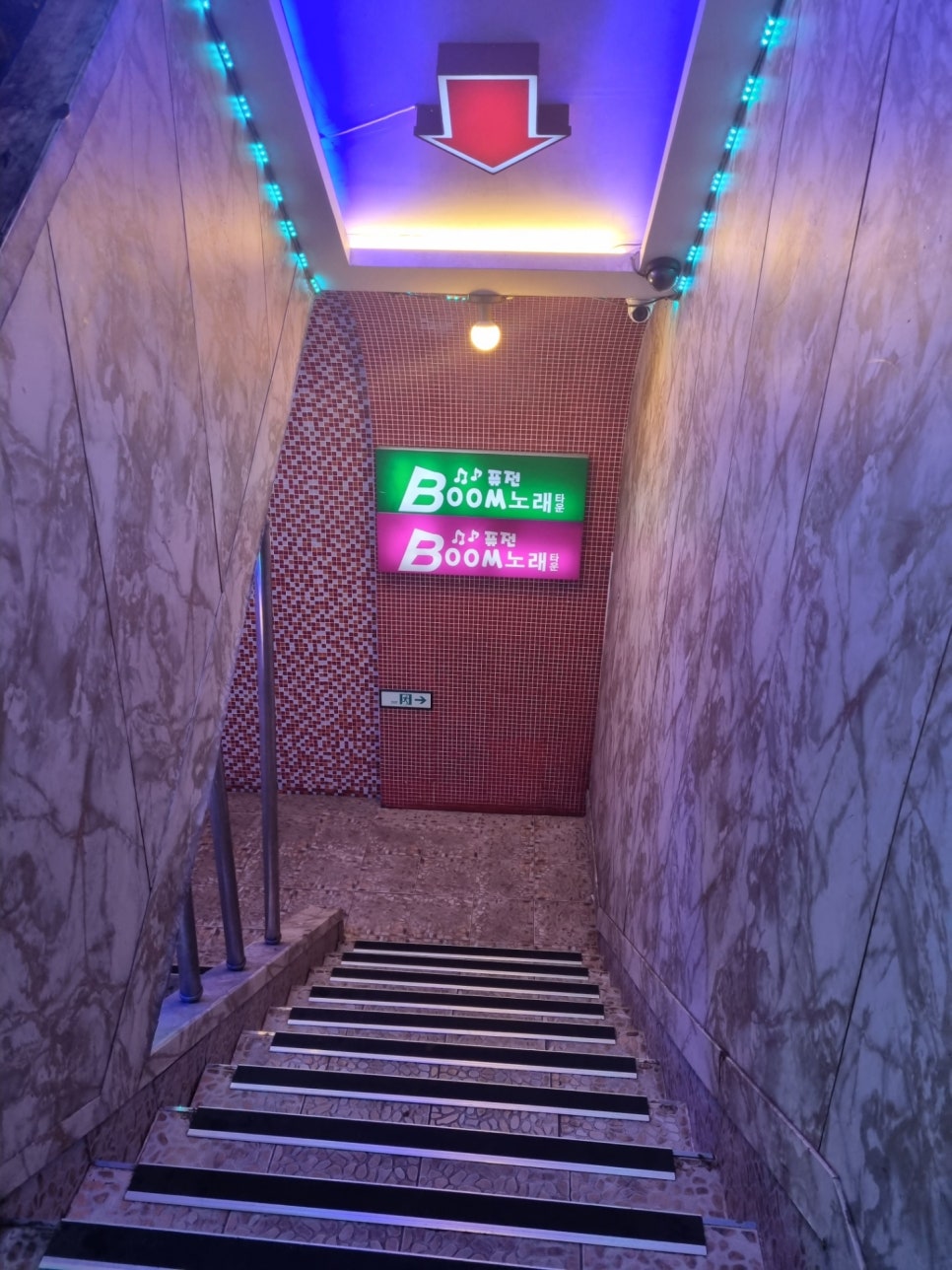 붐노래타운 이미지