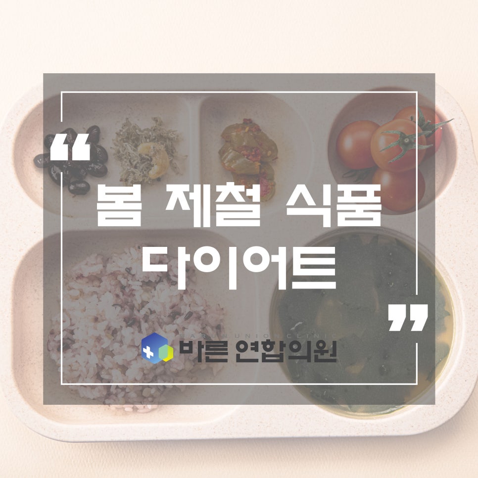 편안한연합의원 이미지
