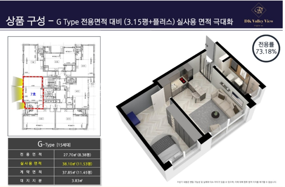 디케이인테리어 이미지