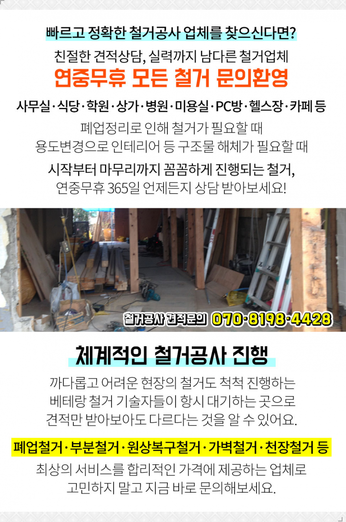 서울에이스신경외과의원 이미지